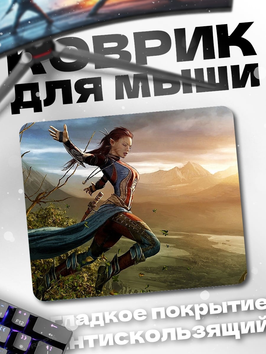 Коврик Девушка в полёте