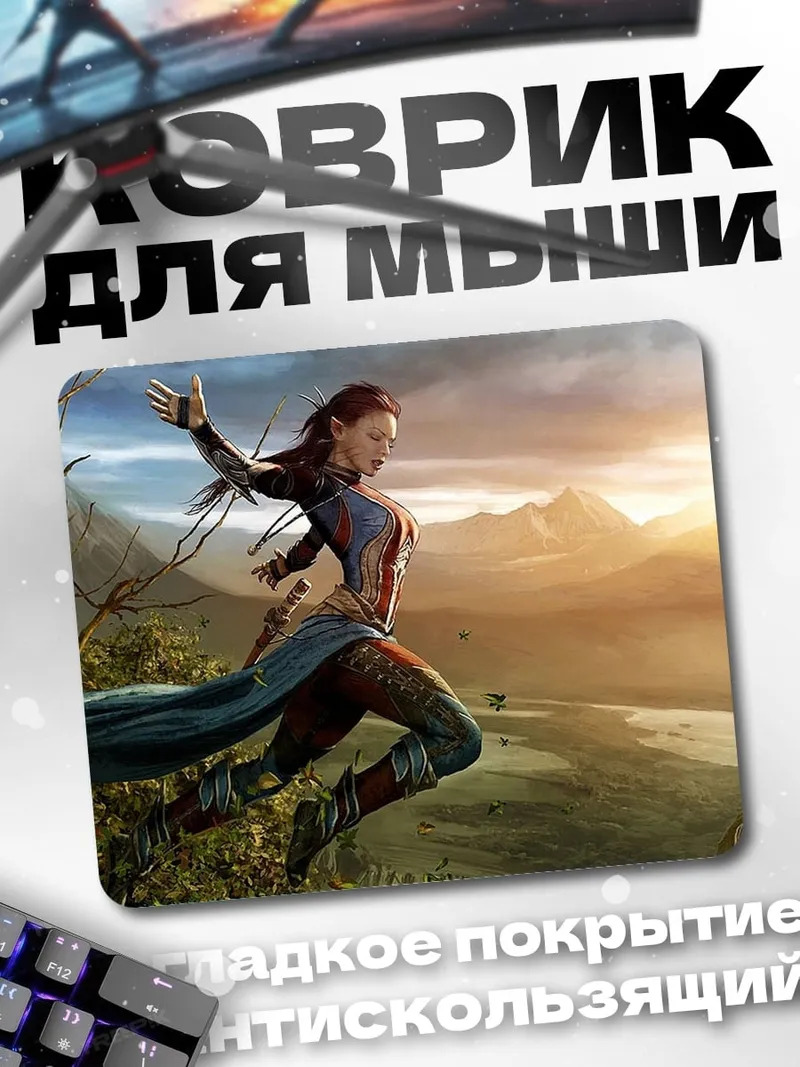 Коврик Девушка в полёте