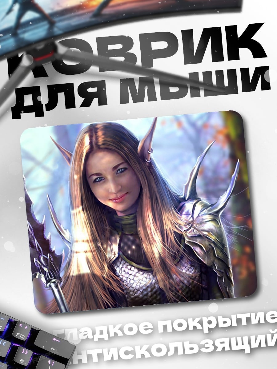 Коврик Эльфийка в лесу