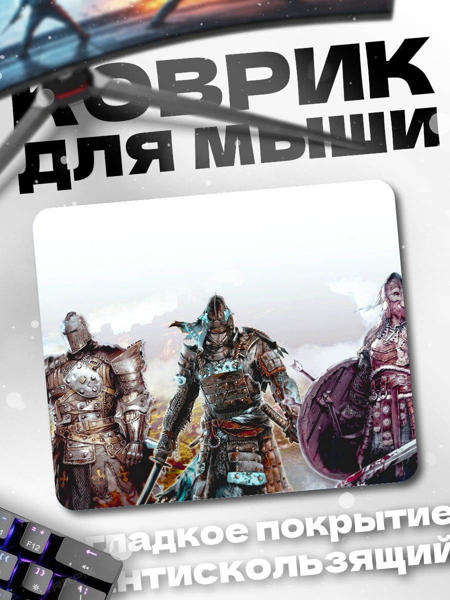 Коврик Три воина в броне