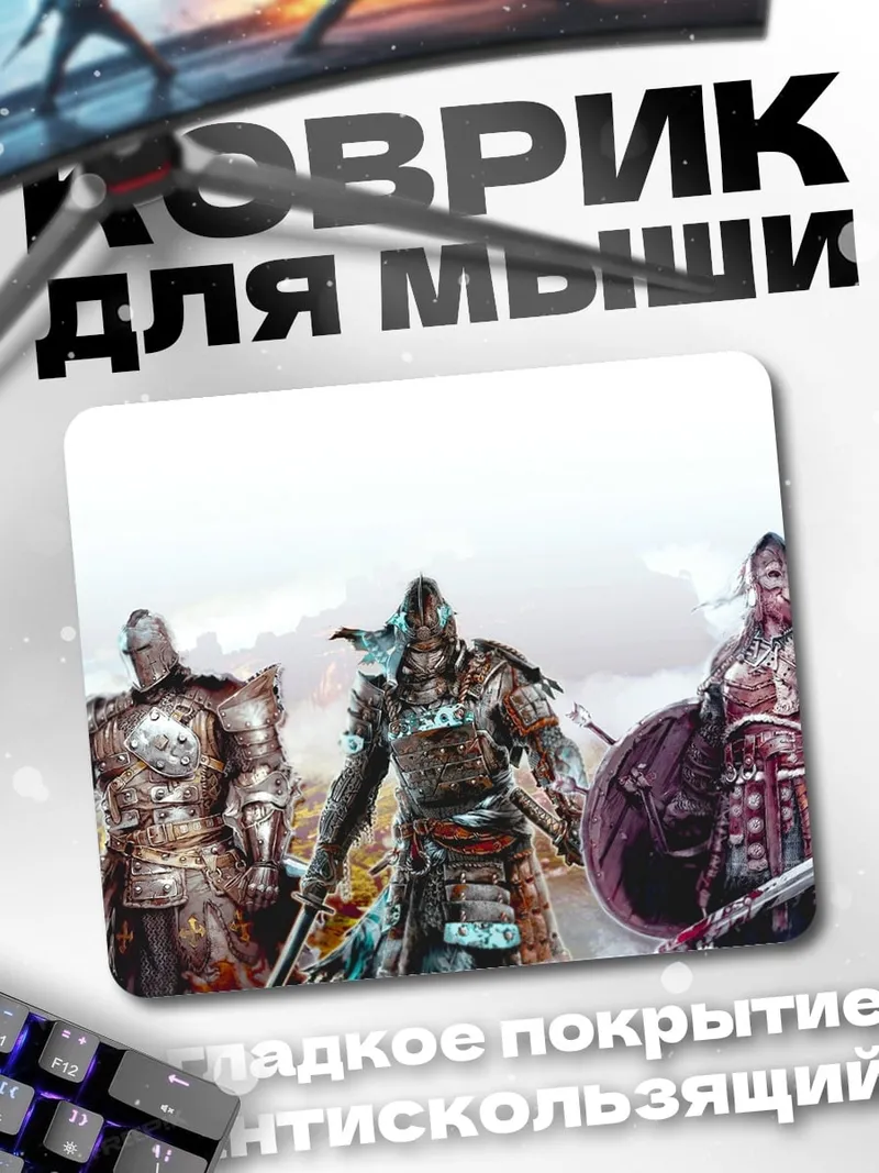 Коврик Три воина в броне