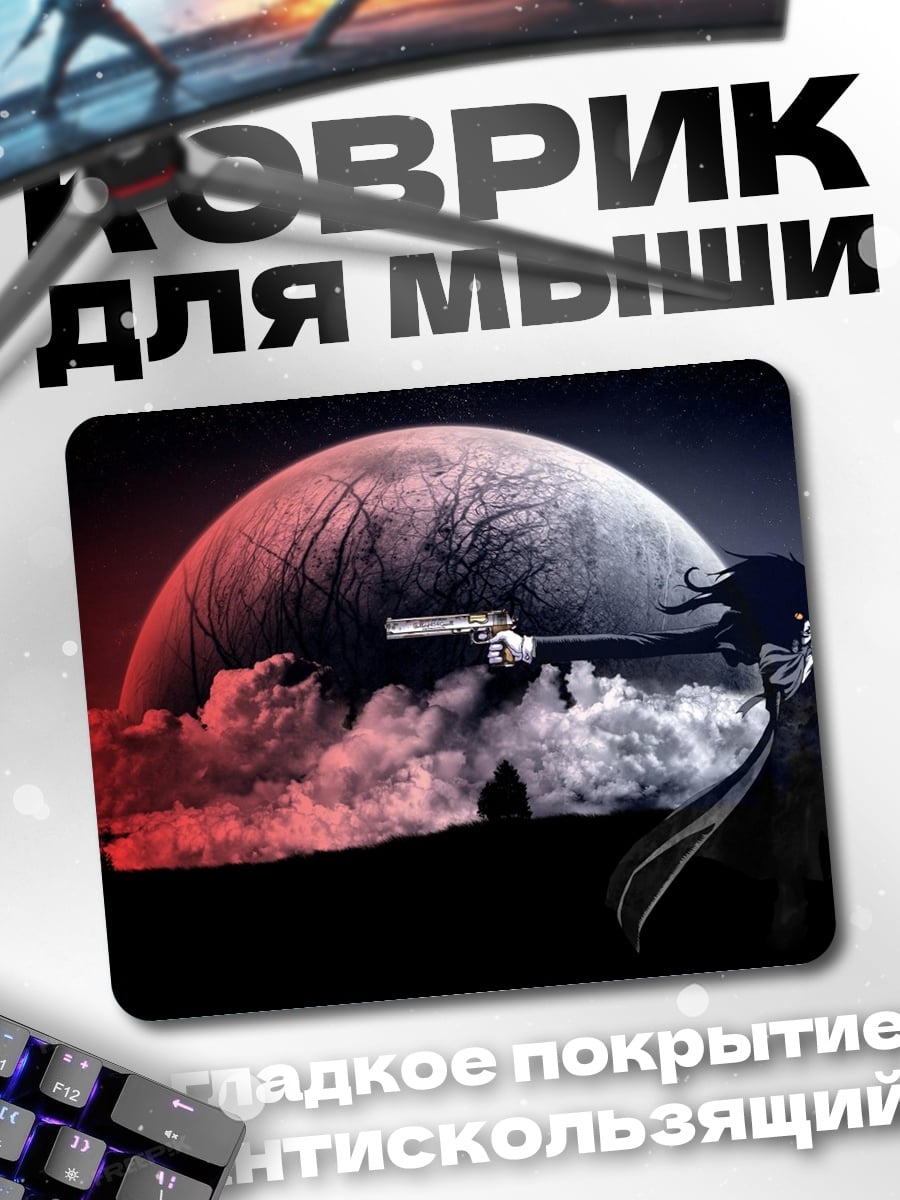 Коврик Девушка с пистолетом