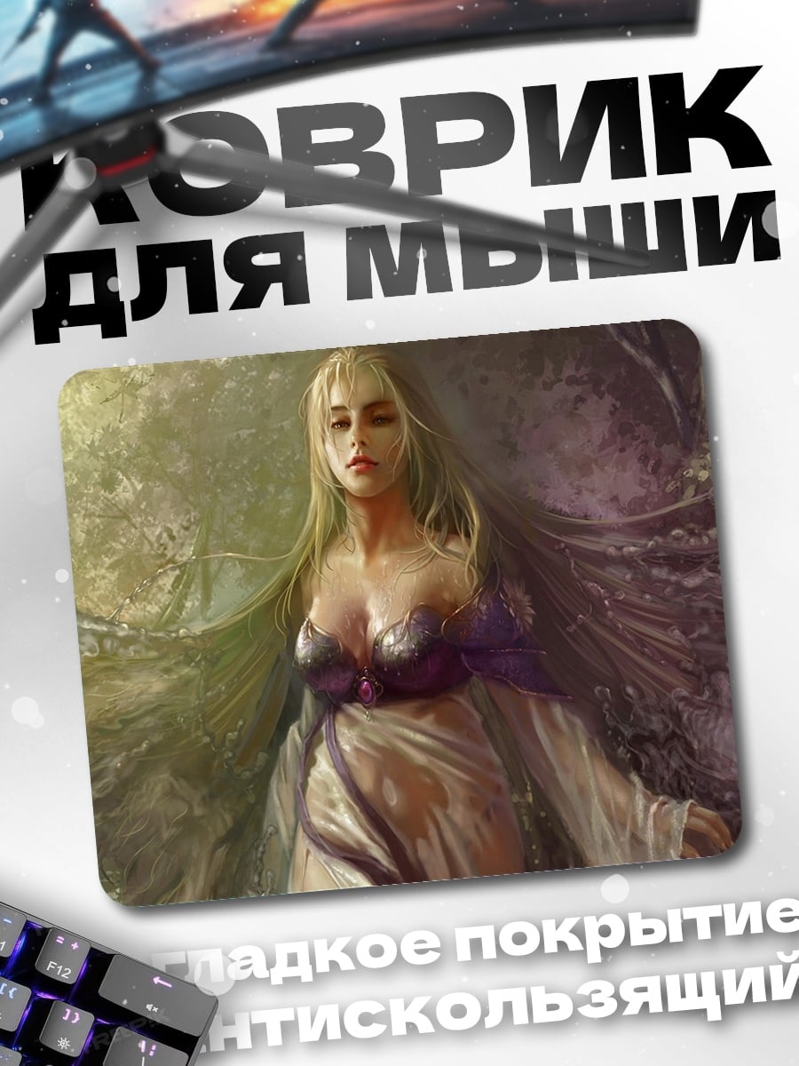 Коврик Девушка в лесу