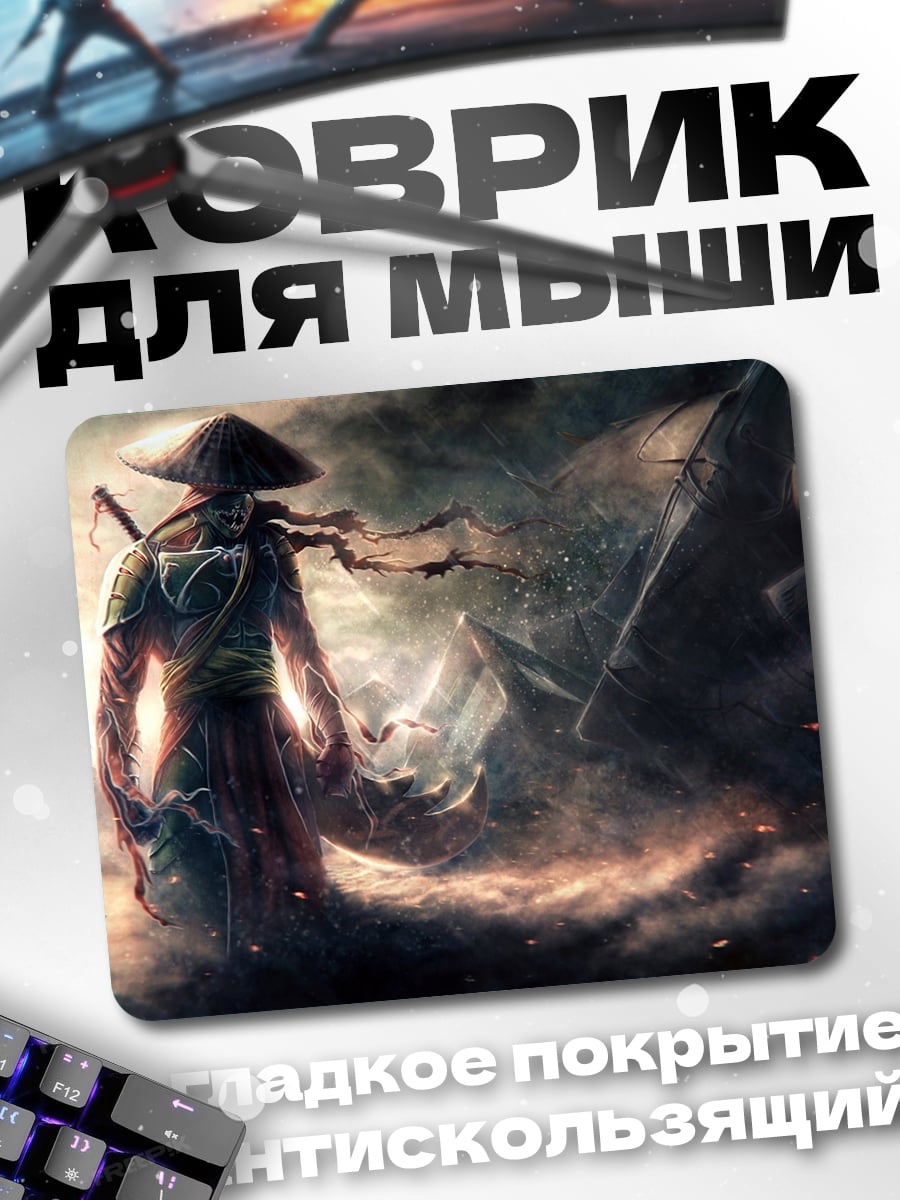 Коврик Самурай на коне