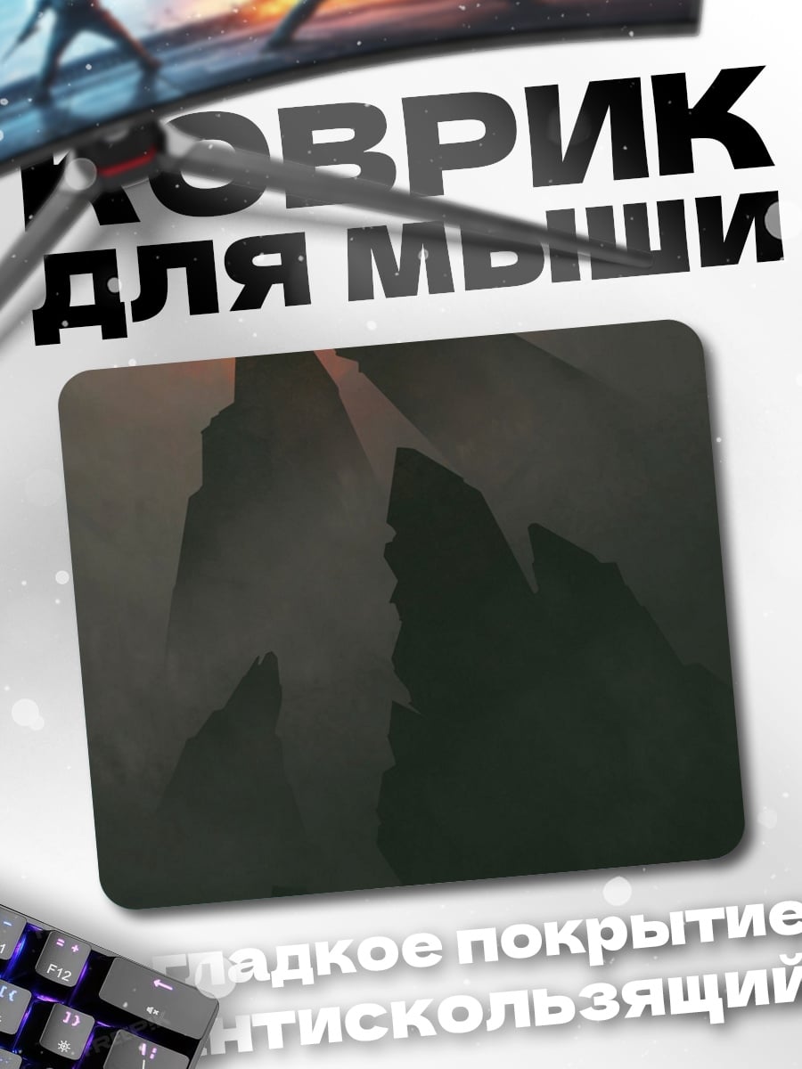 Коврик Закат над горами