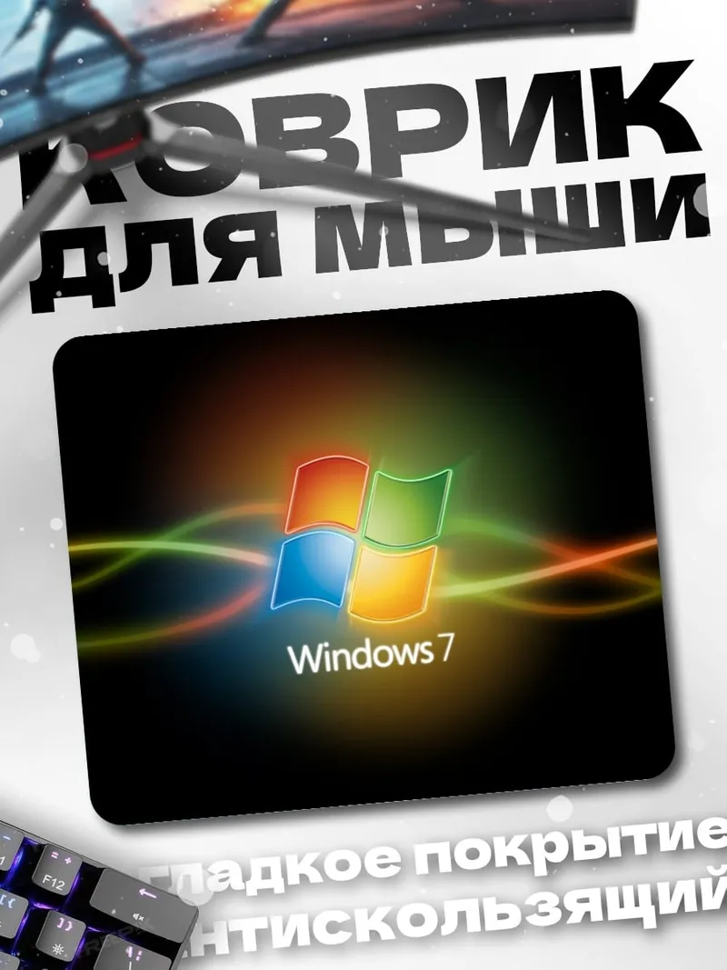 Коврик Логотип Windows 7