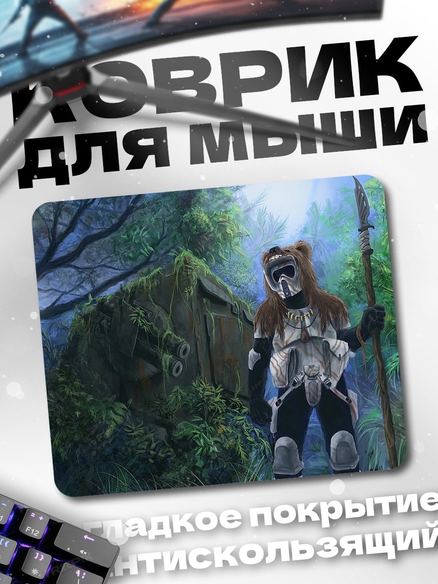 Коврик Медведь-воин