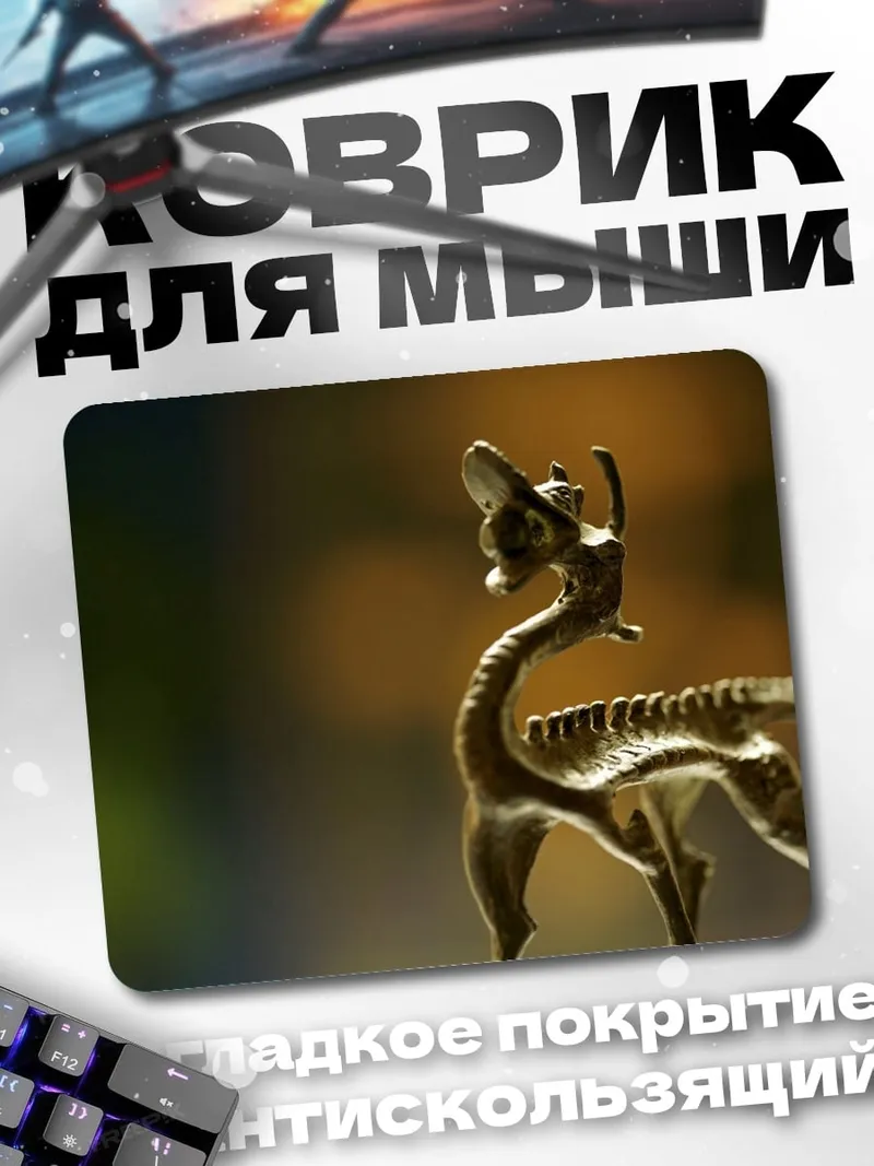 Коврик Бронзовая статуэтка оленя