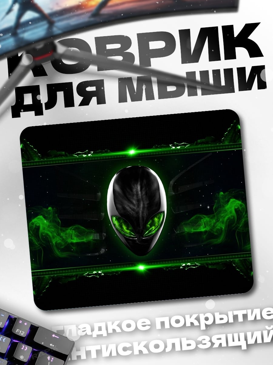 Коврик Голова Чужого