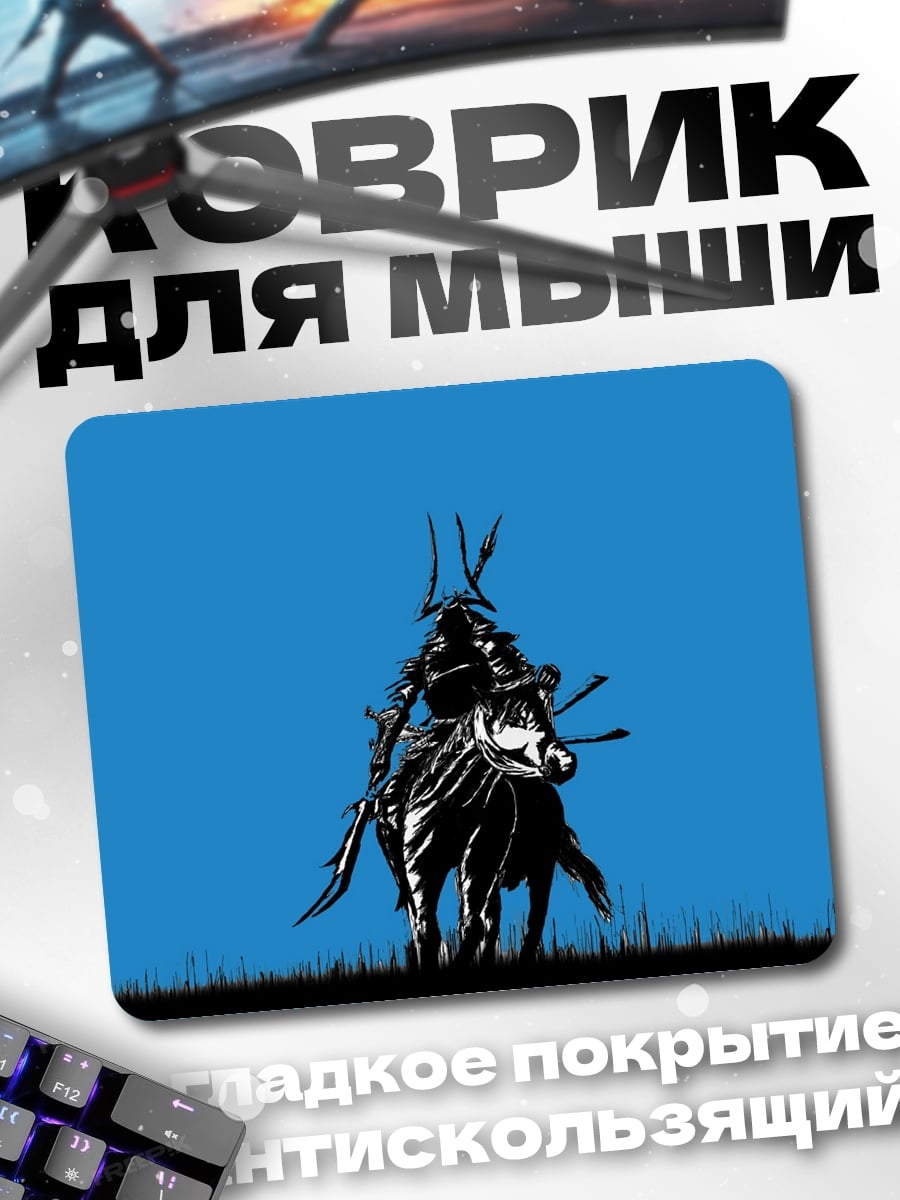 Коврик Самурай на коне