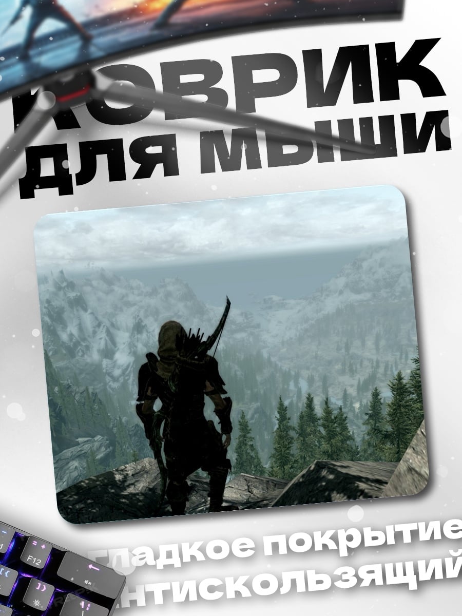 Коврик Одинокий странник горы