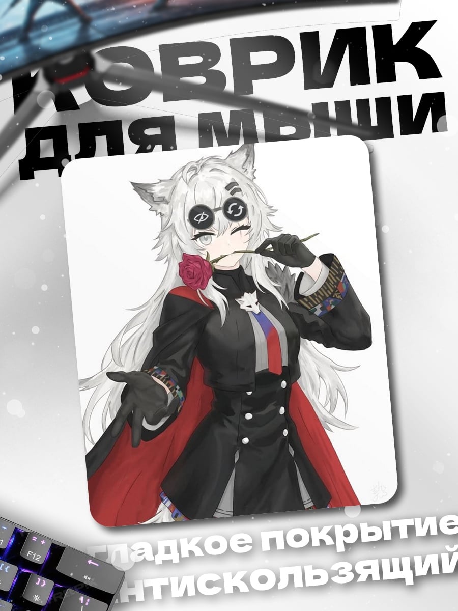 Коврик Девушка с розой