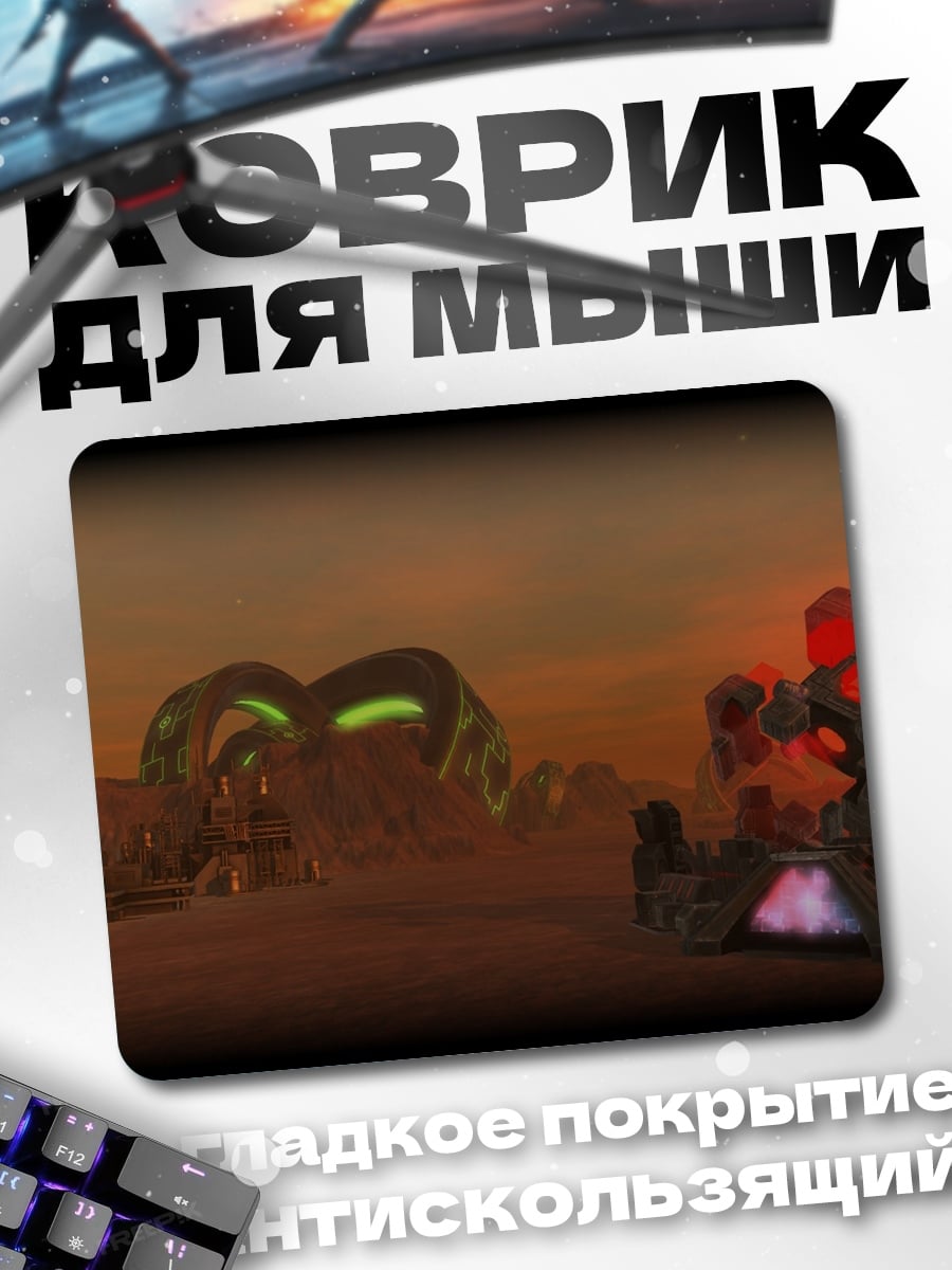 Коврик Роботы на Марсе