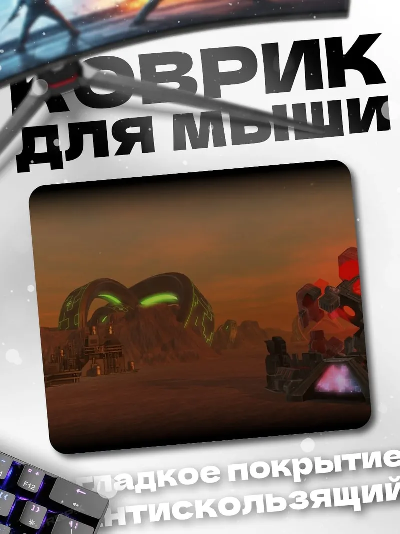 Коврик Роботы на Марсе