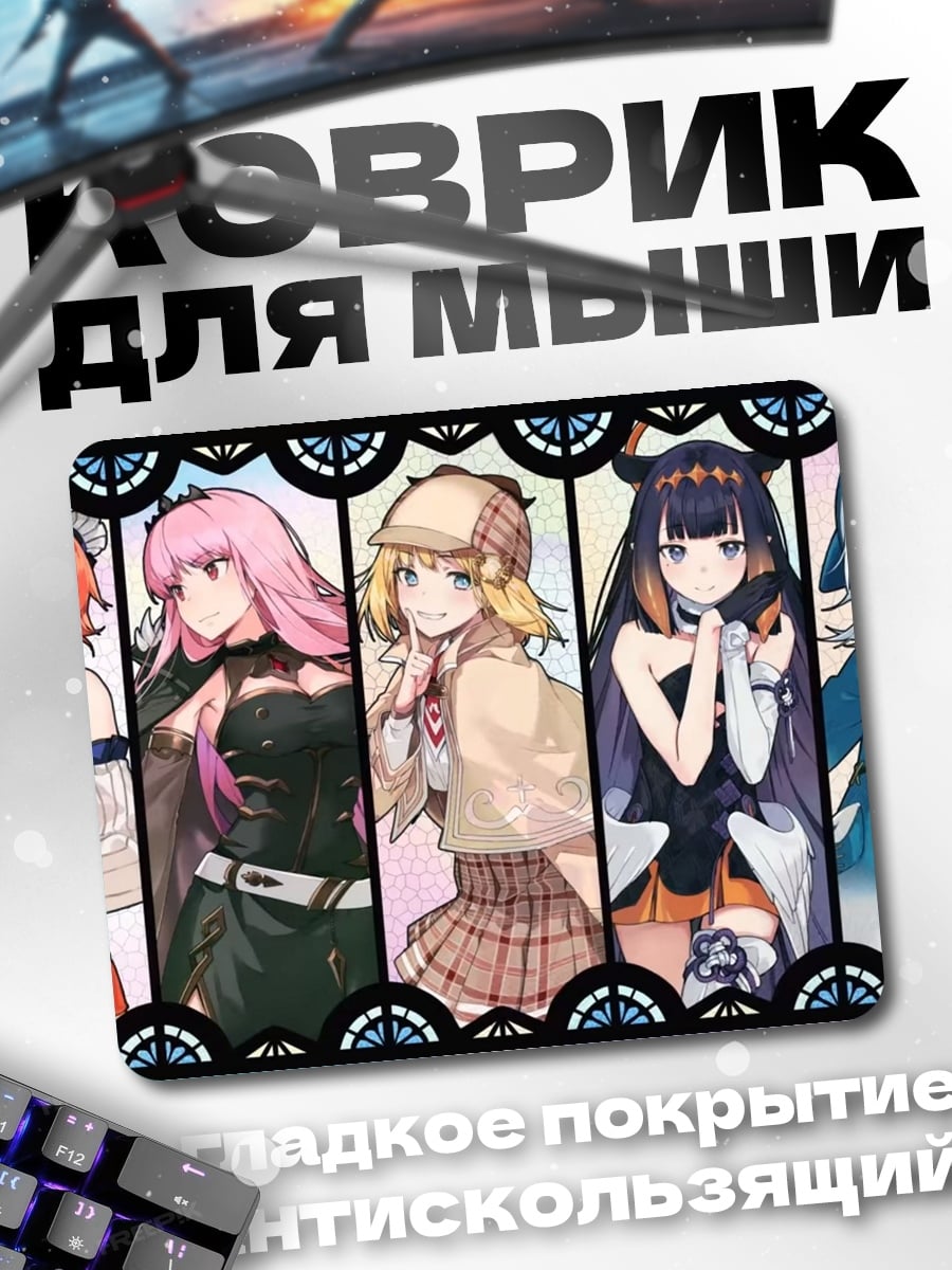 Коврик Аниме девушки в стиле