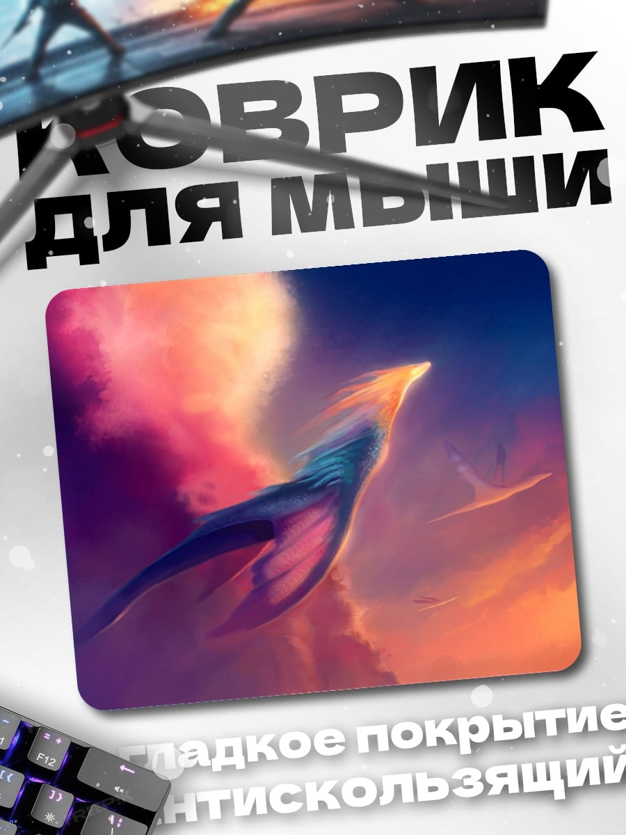 Коврик Птица в небе