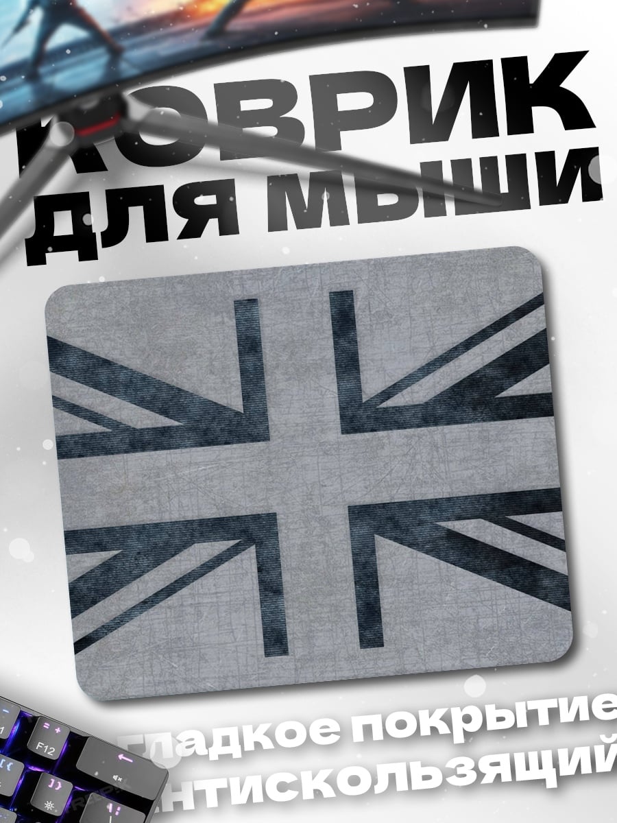 Коврик Флаг Великобритании