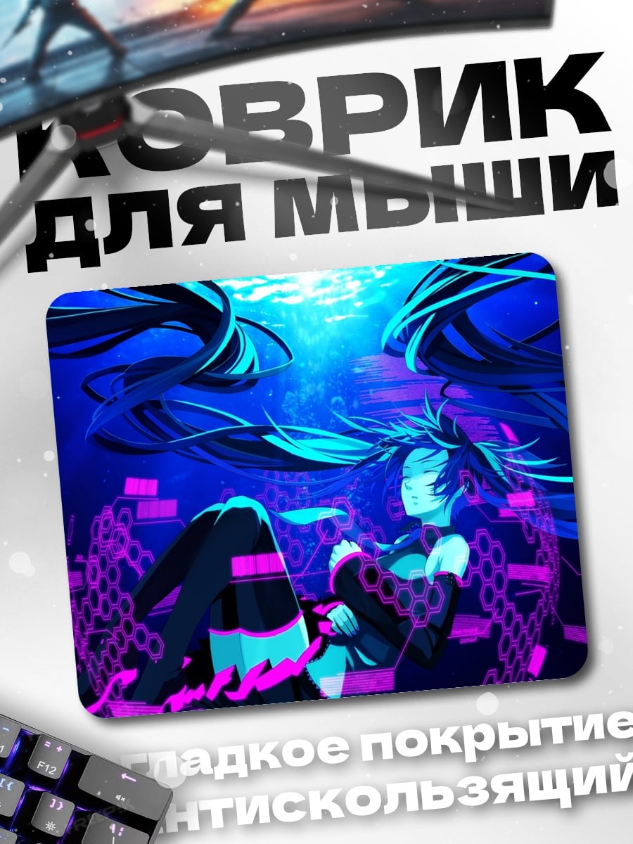Коврик Неоновая аниме девушка