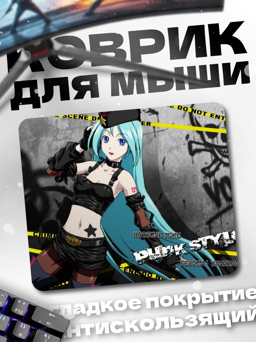 Коврик Панк аниме девушка