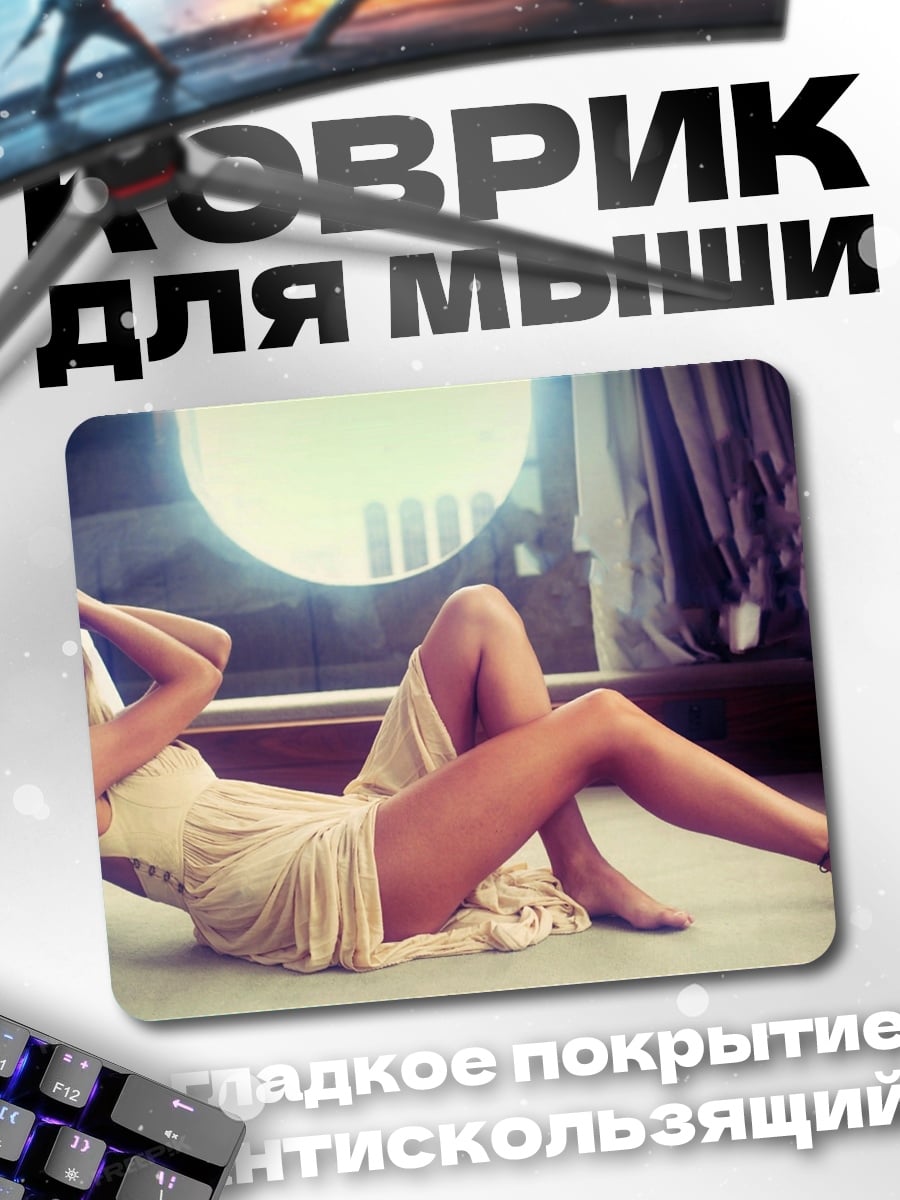 Коврик Девушка в платье