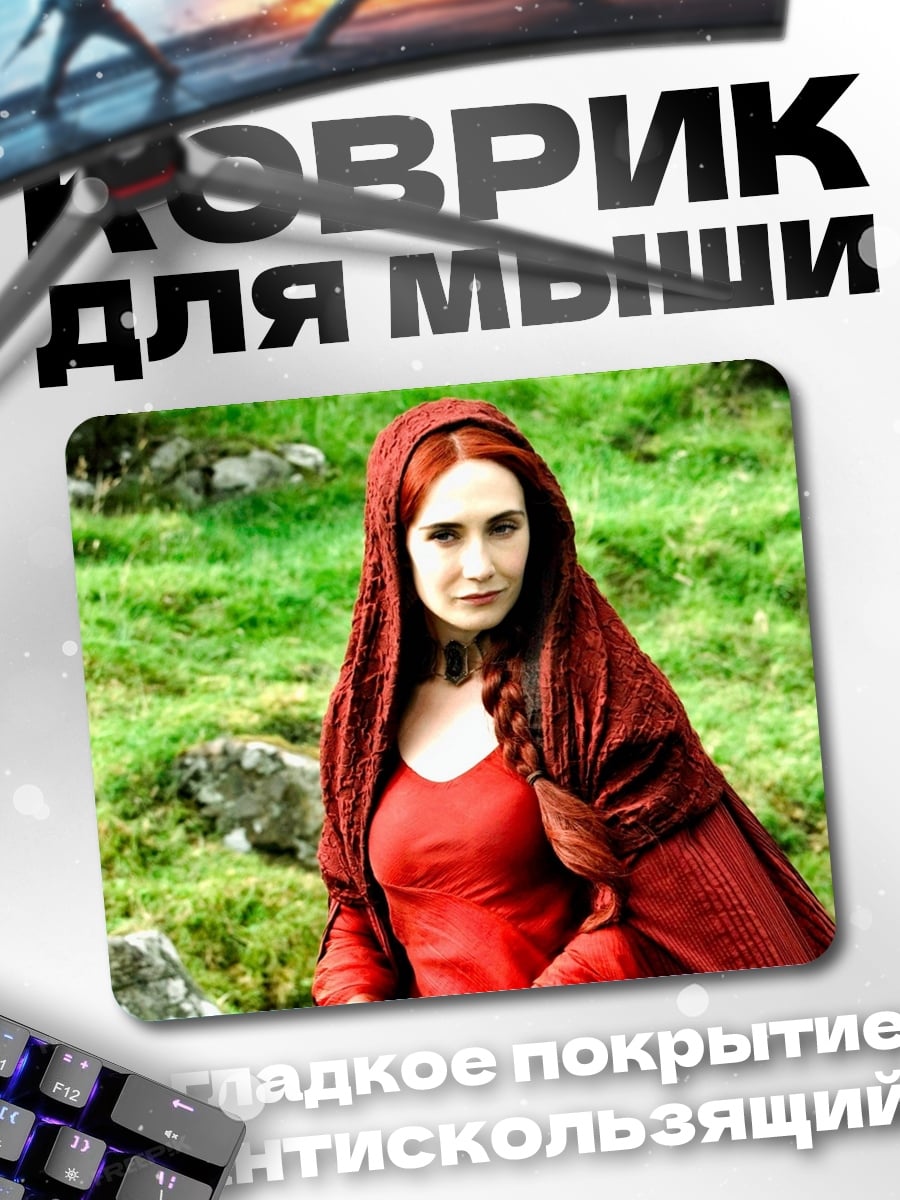 Коврик Девушка в красном
