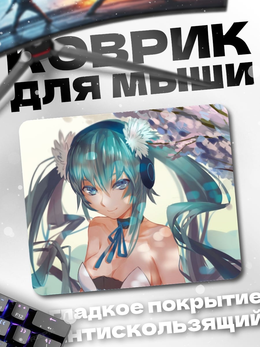 Коврик Аниме девушка весна