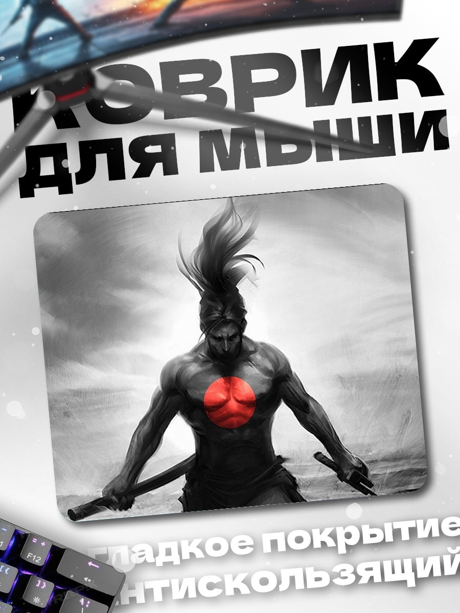Коврик самурай с мечом