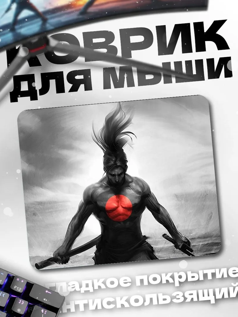 Коврик самурай с мечом