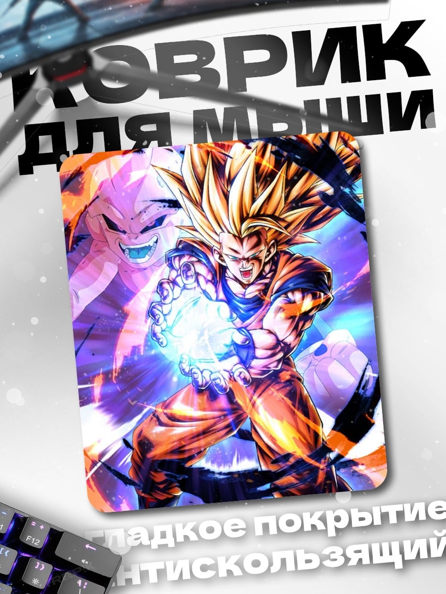 Коврик Персонаж Goku Super Saiyan