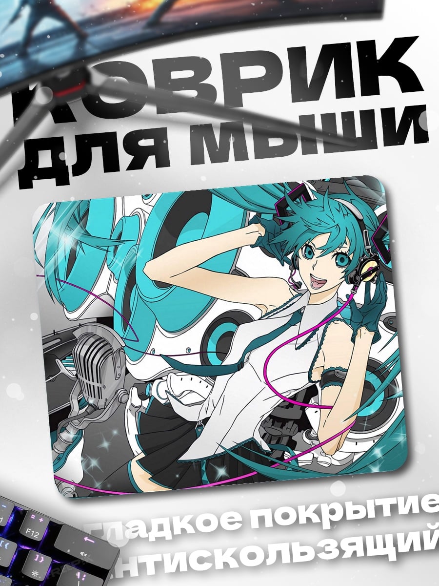 Коврик замок на холме