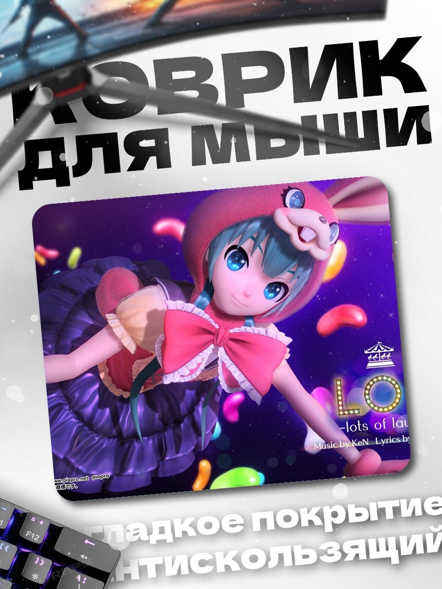 Коврик Аниме девушка кролик