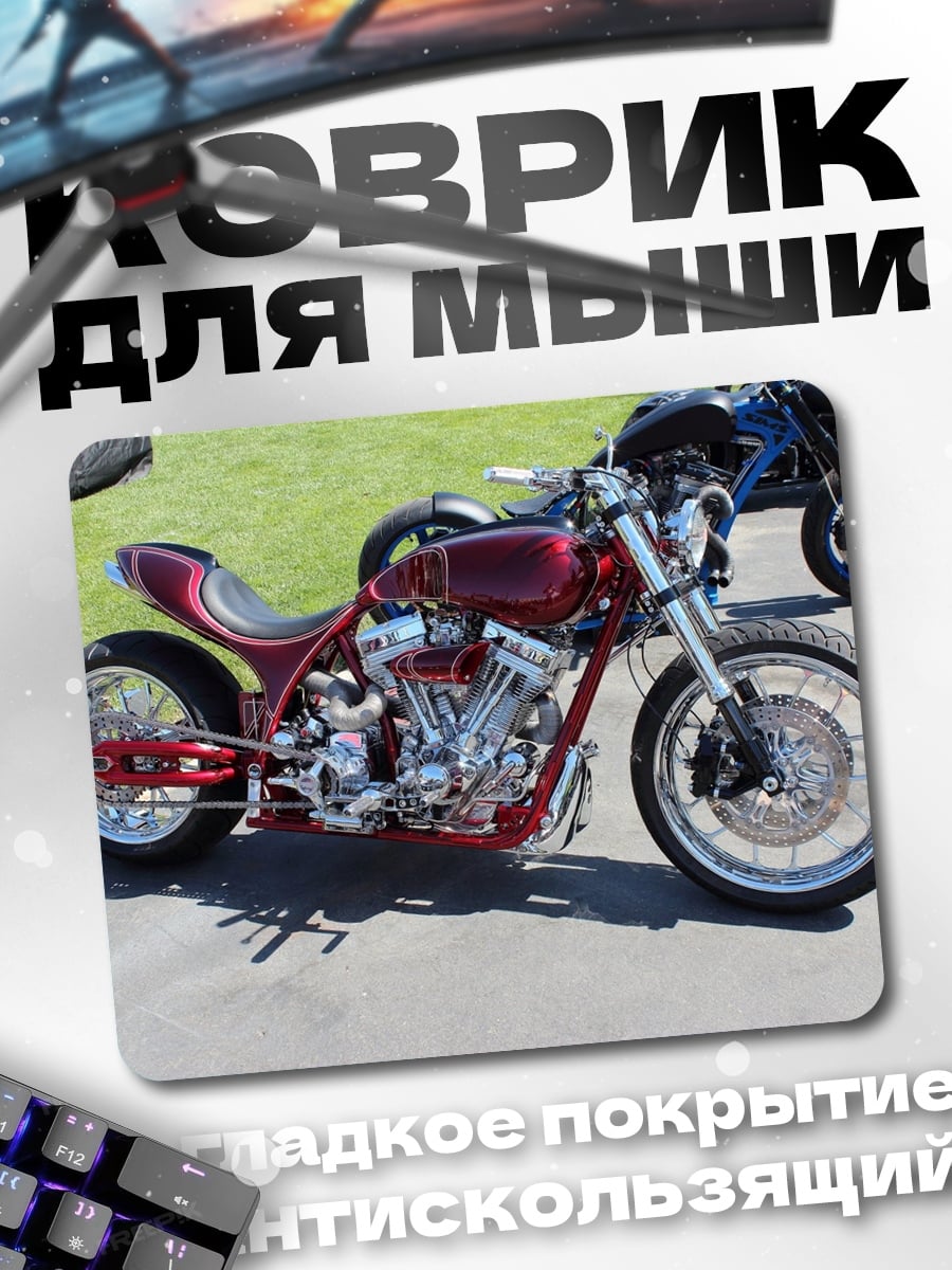 Коврик Красный чоппер байк