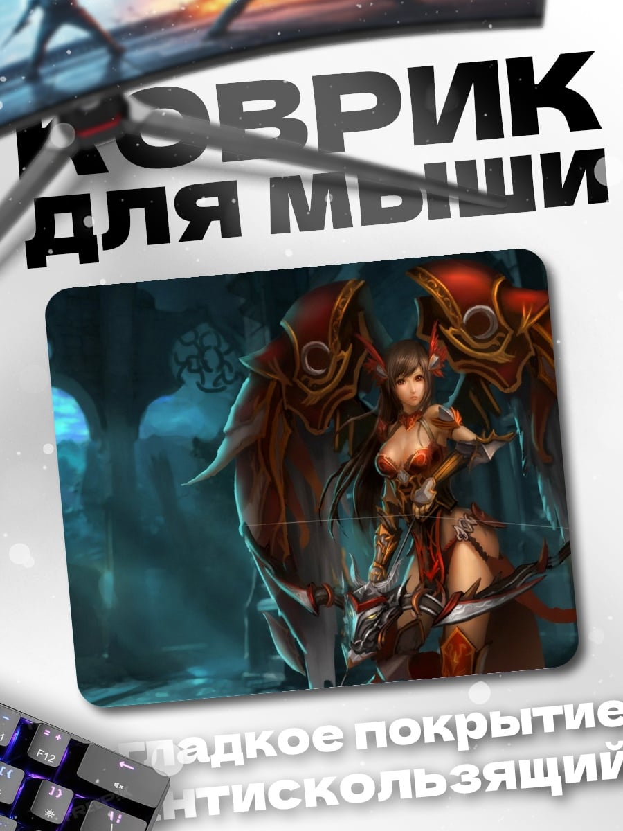 Коврик Девушка с крыльями