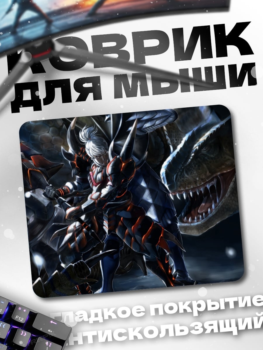 Коврик Воин против динозавров