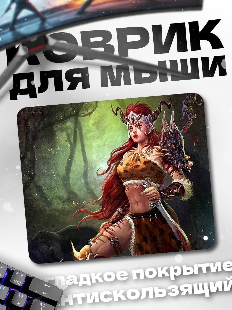 Коврик Воительница с рогами