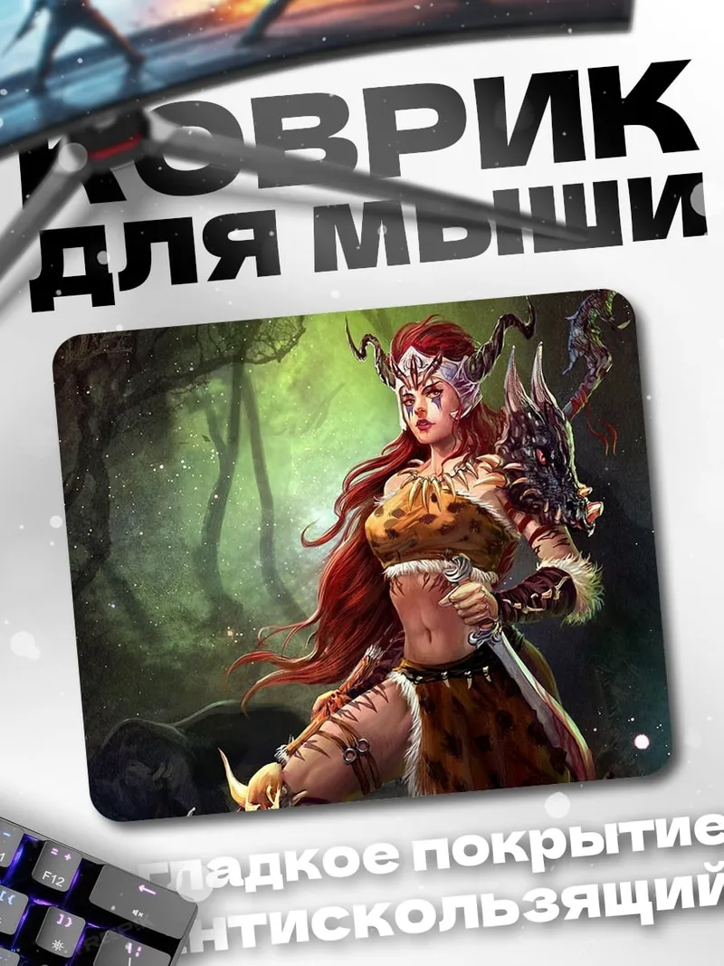 Коврик Воительница с рогами