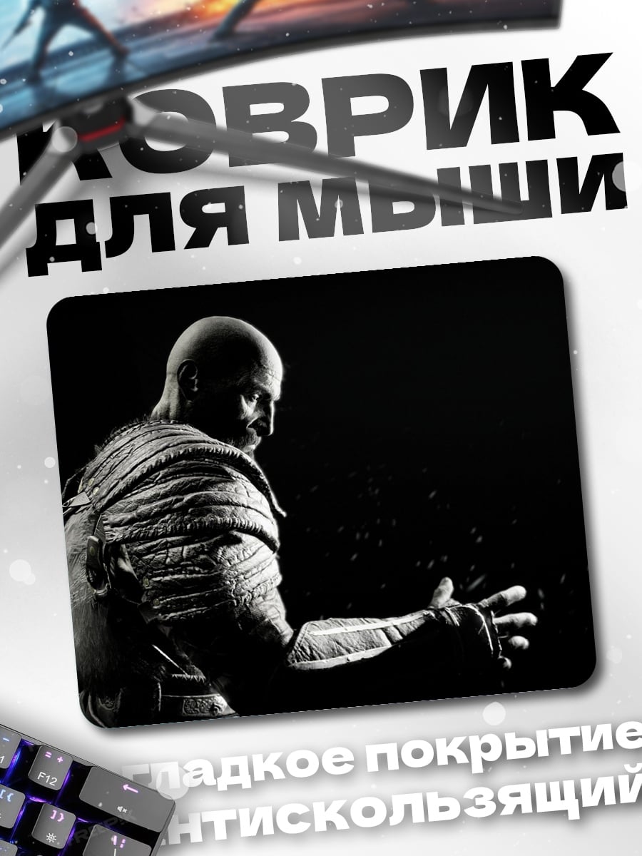 Коврик Воин в доспехах