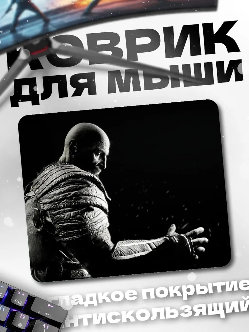 Коврик Воин в доспехах