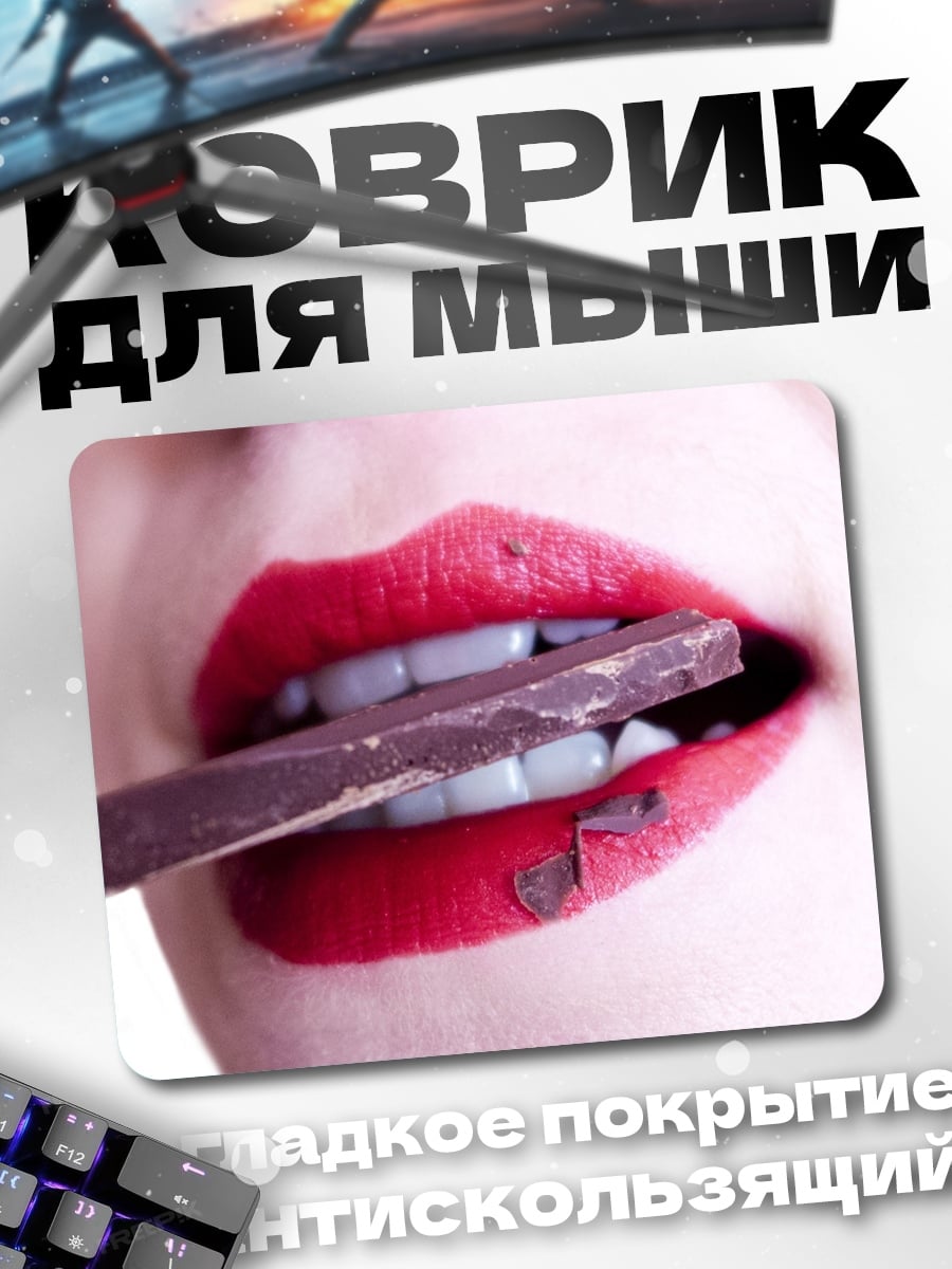 Коврик Весенняя фея