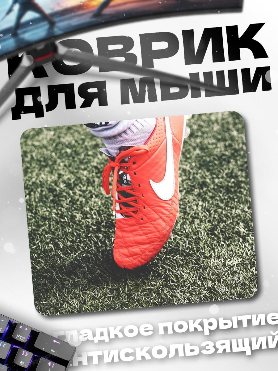 Коврик Футбольный бутс Nike