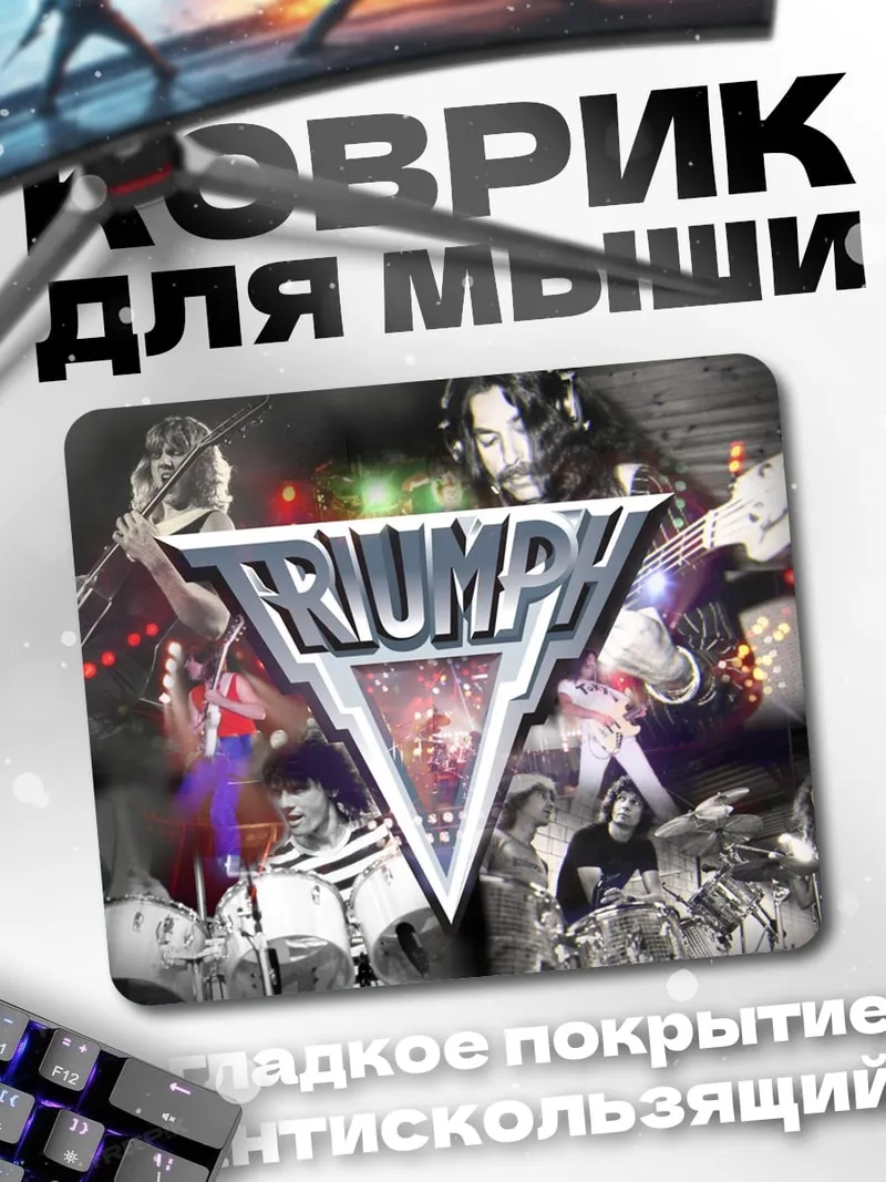 Коврик Логотип группы Triumph