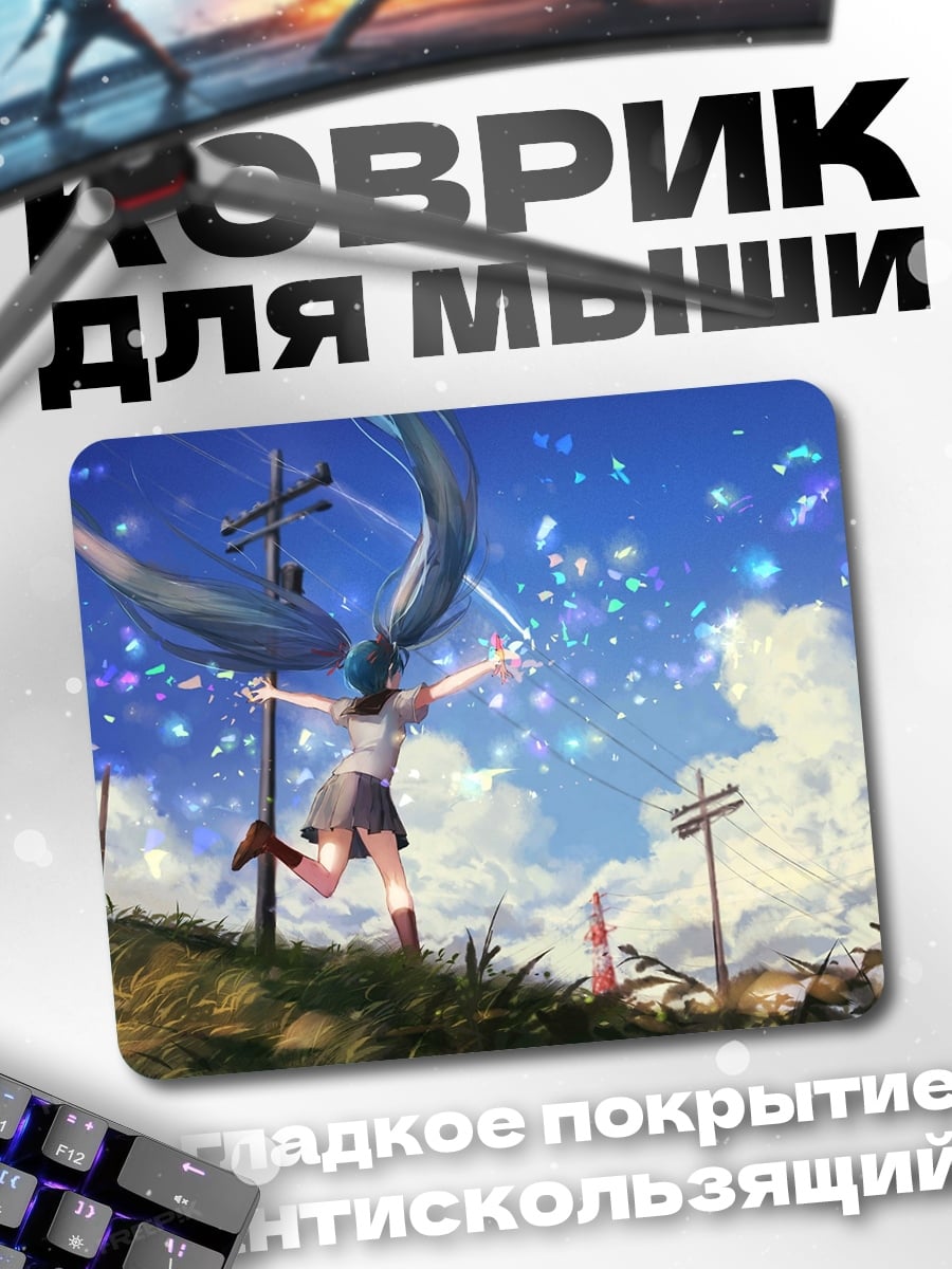 Коврик Девушка с волосами