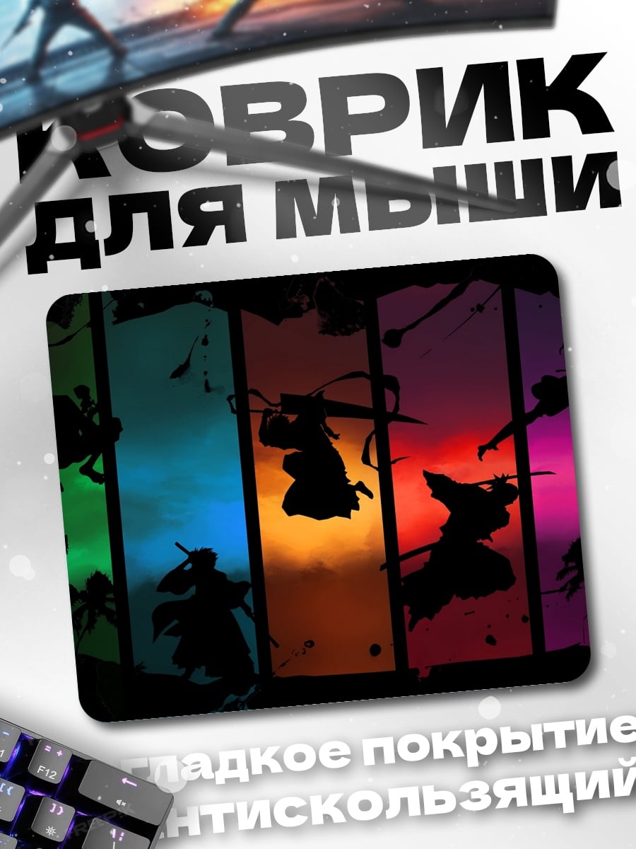 Коврик Самураи в цвете