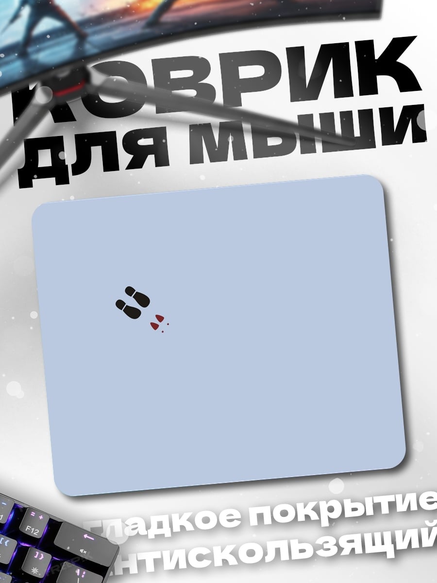 Коврик Парашютисты в небе