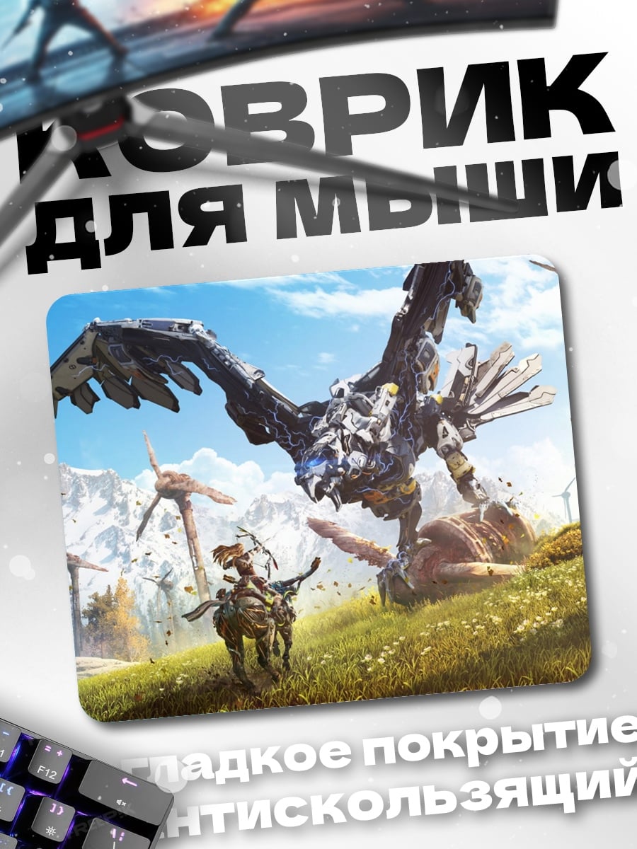 Коврик Робот птица