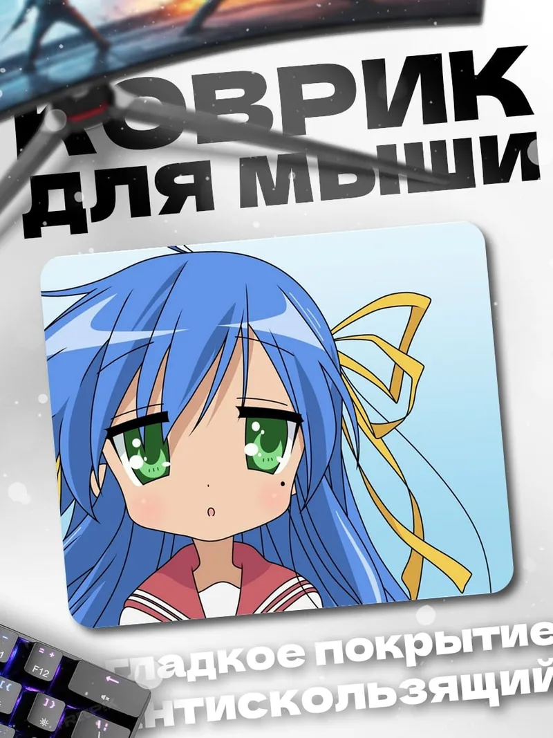 Коврик Аниме девочка с голубыми волосами