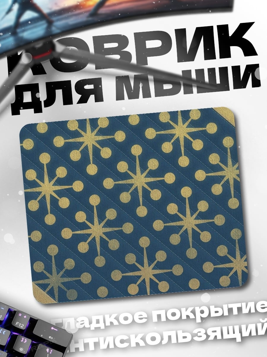 Коврик Золотой узор