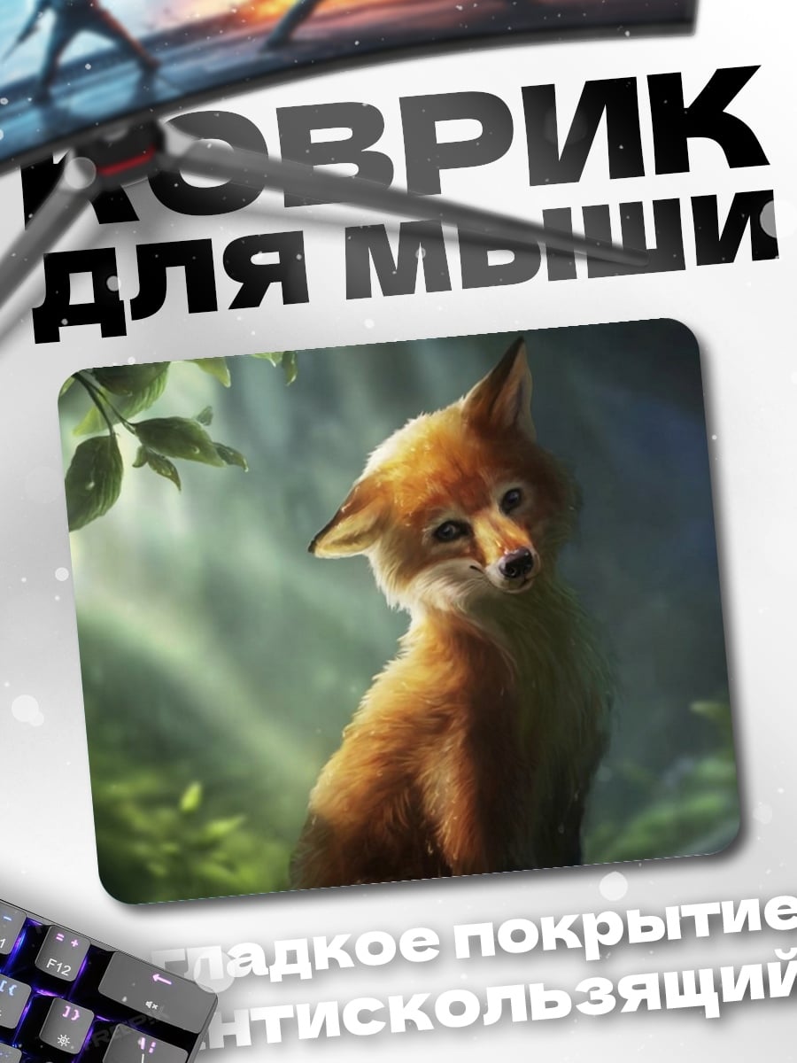 Коврик Лисенок в лесу
