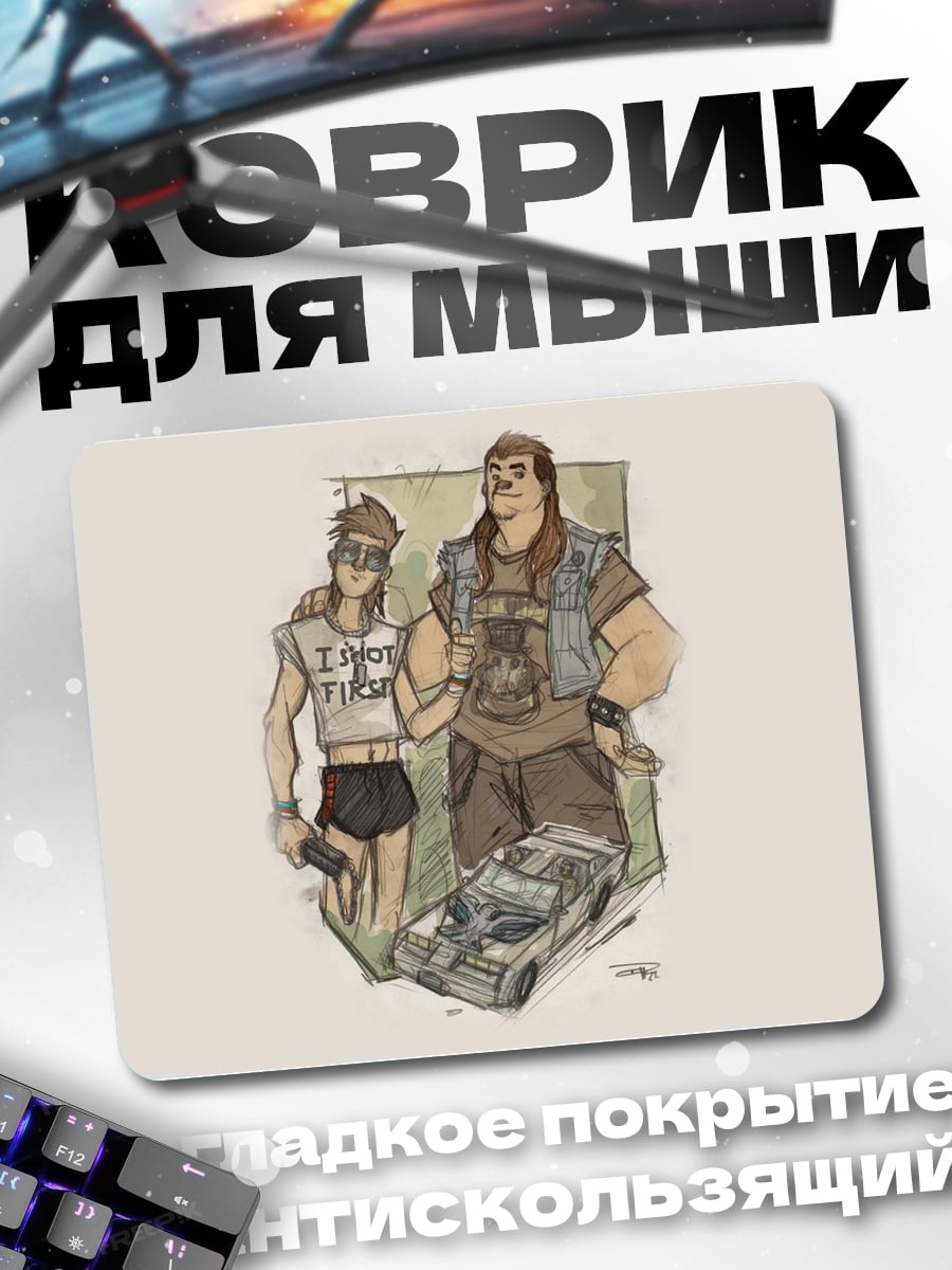 Коврик Два друга байкера