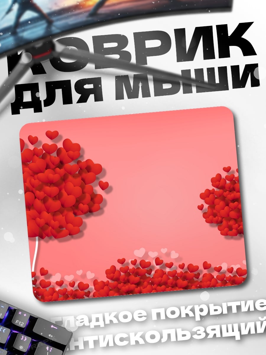 Коврик Деревья любви